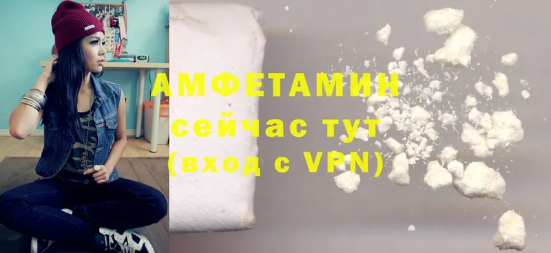 Amphetamine 97%  darknet клад  Певек 