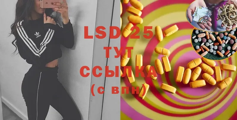 закладки  Певек  LSD-25 экстази ecstasy 